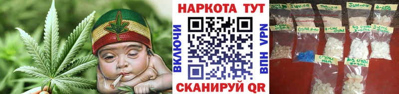 Виды наркоты Тейково ГАШ  Кокаин  Мефедрон  АМФ  МЕТАДОН  APVP  Канабис 
