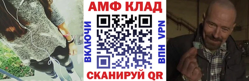 АМФЕТАМИН Розовый  нарко площадка официальный сайт  Тейково  как найти наркотики 
