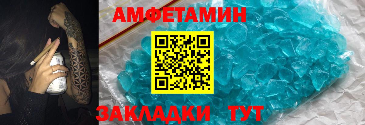 Альфа ПВП СК   Вход с VPN  ГАШИШ  COCAIN  LSD-25  Меф   Экстази  МАРИХУАНА  Тейково  Гашиш 