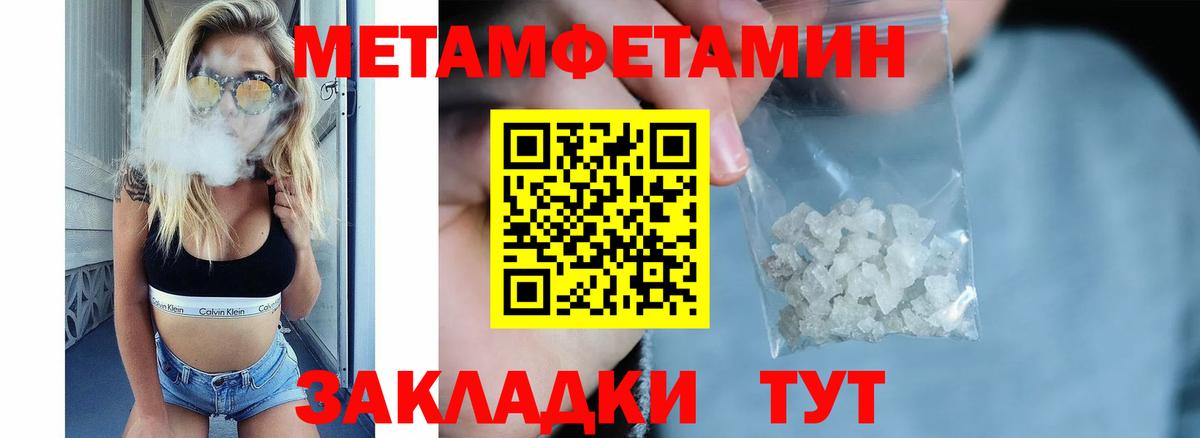 Амфетамин  Вход с VPN  АМФЕТАМИН  Тейково  Амфетамин Premium 