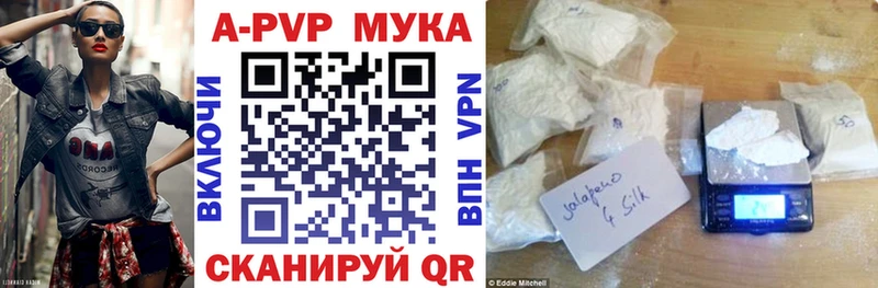 Alpha PVP СК  Тейково 