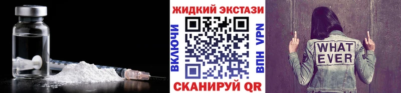 дарк нет формула  Тейково  БУТИРАТ жидкий экстази 
