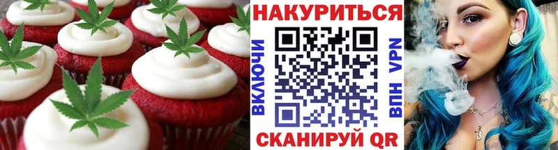 Canna-Cookies марихуана Тейково