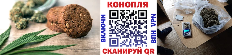 Еда ТГК конопля  Тейково 