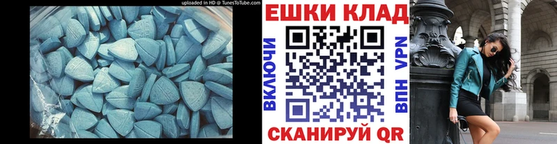 OMG tor  закладки  Тейково  ЭКСТАЗИ 250 мг 