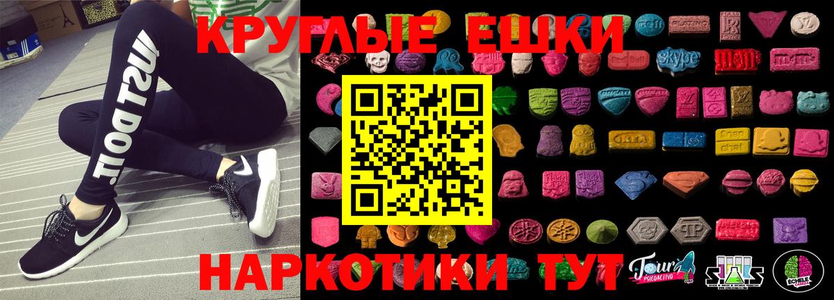 Ecstasy VHQ Тейково
