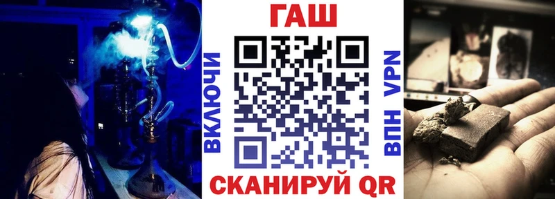 ГАШИШ гарик  mega tor  Тейково  наркотики 