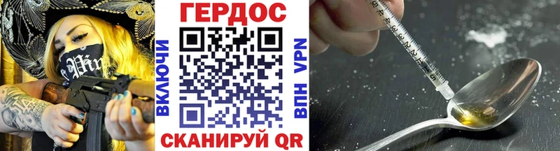 ГЕРОИН гречка  где найти наркотики  Тейково 