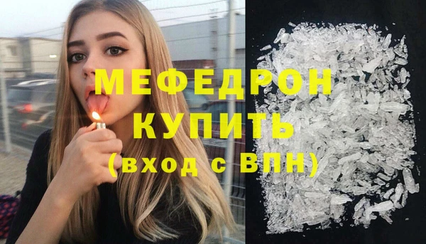 MESCALINE Балабаново
