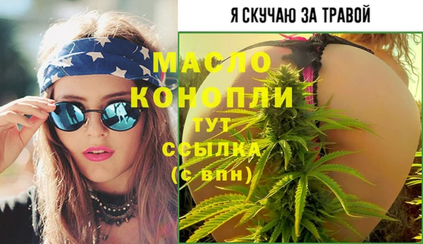 прущая мука Армянск