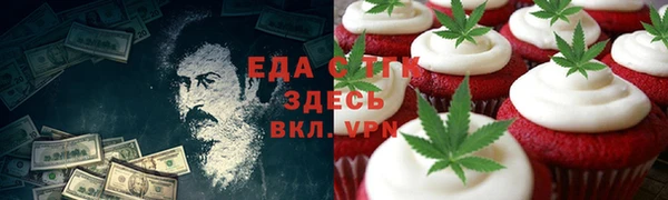 соль ск Арсеньев
