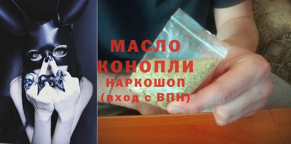 меф VHQ Балахна