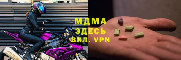прущая мука Армянск
