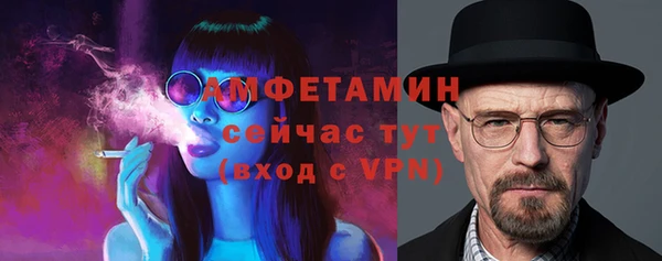 мет Баксан