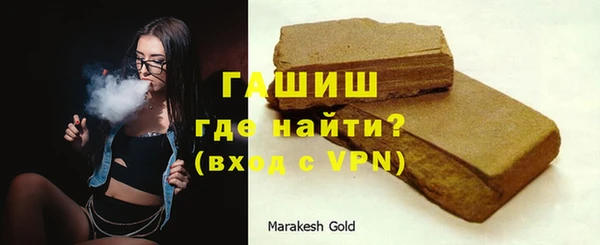 соль ск Арсеньев