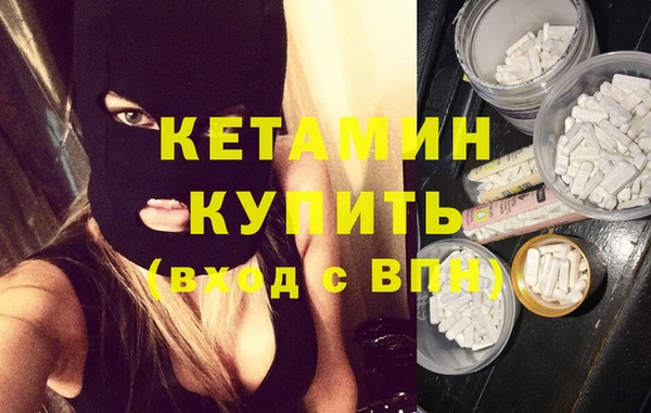 меф VHQ Балахна