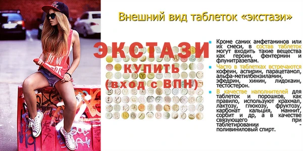 соль ск Арсеньев