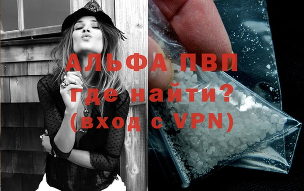 соль ск Арсеньев