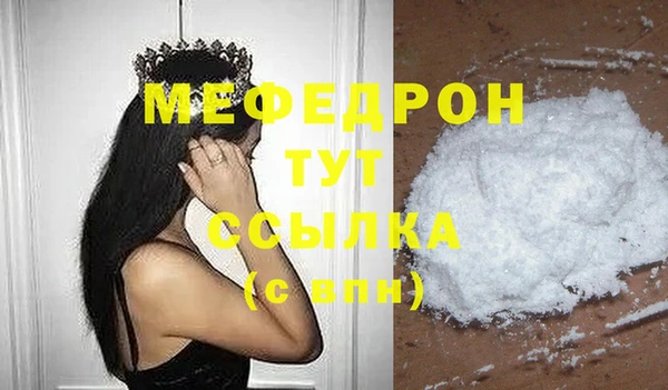 меф VHQ Балахна