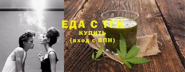 соль ск Арсеньев