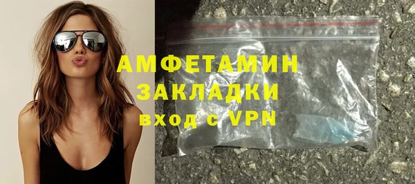 сатива Алексин