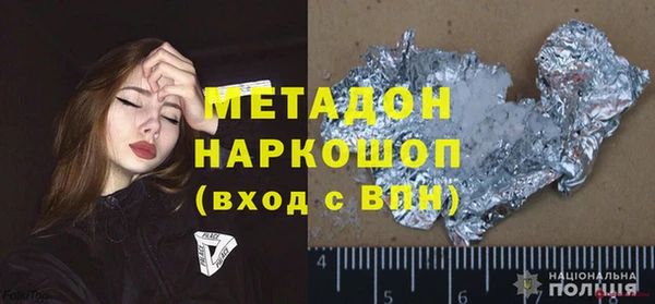 метадон Инта