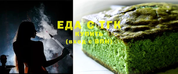 прущая мука Армянск