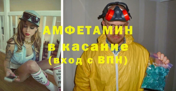 прущая мука Армянск