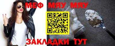 эйфоретик Усть-Илимск
