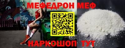 эйфоретик Усть-Илимск