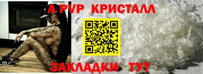 соль ск Усть-Джегута