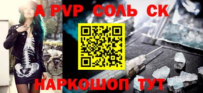эйфоретик Усть-Илимск