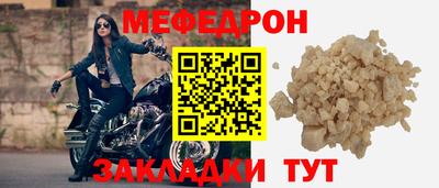 соль ск Усть-Джегута