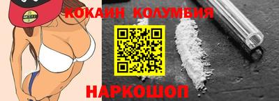 соль ск Усть-Джегута