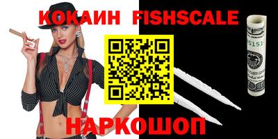 эйфоретик Усть-Илимск