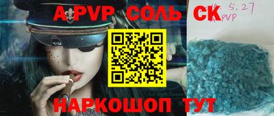 скорость mdpv Уссурийск