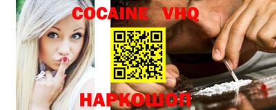 соль ск Усть-Джегута