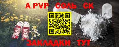 скорость mdpv Уссурийск