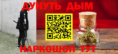 эйфоретик Усть-Илимск