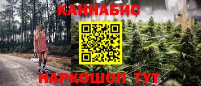 эйфоретик Усть-Илимск