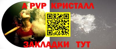 скорость mdpv Уссурийск