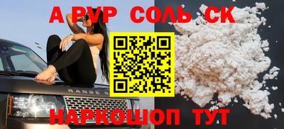 скорость mdpv Уссурийск