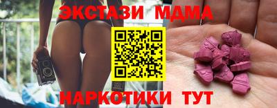 скорость mdpv Уссурийск