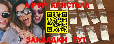 соль ск Усть-Джегута