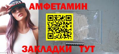 эйфоретик Усть-Илимск