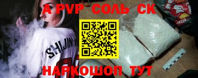 скорость mdpv Уссурийск