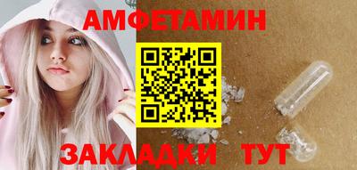 соль ск Усть-Джегута