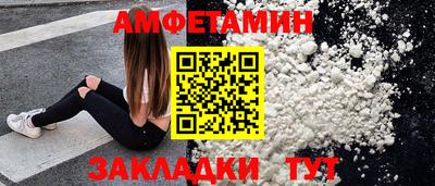 соль ск Усть-Джегута