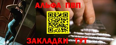 соль ск Усть-Джегута