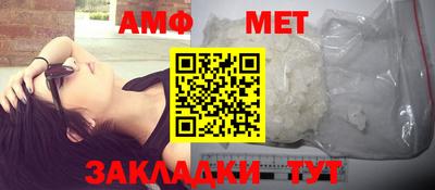 эйфоретик Усть-Илимск